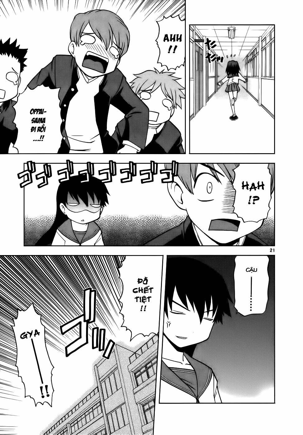 koi neko chapter 30 21