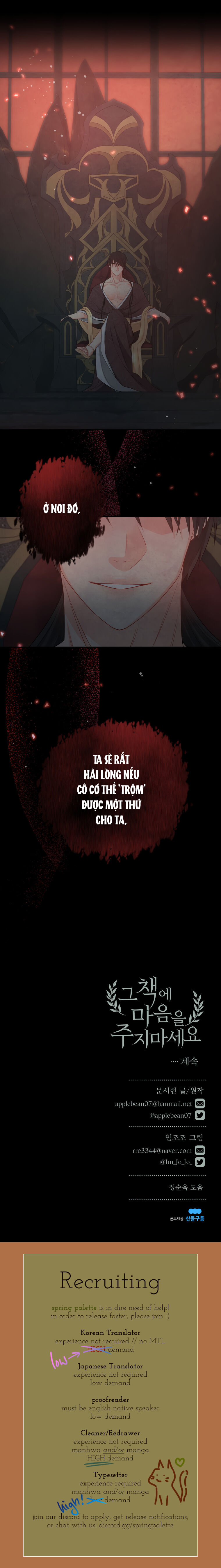 xin đừng trao tấm lòng vào cuốn sách ấy chapter 17 25