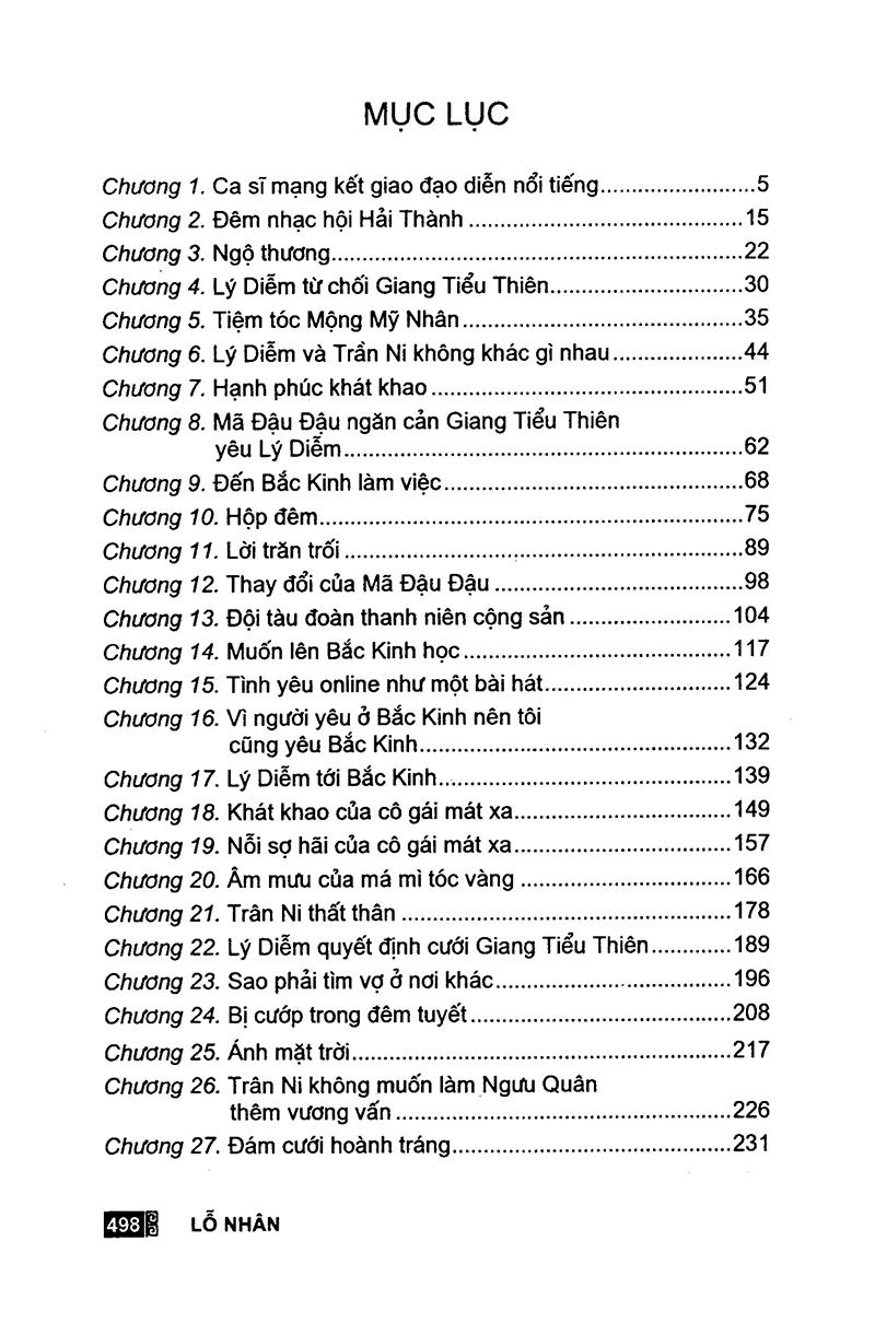 Tình Yêu Phiêu Bạt Ở Bắc Kinh (TQ)