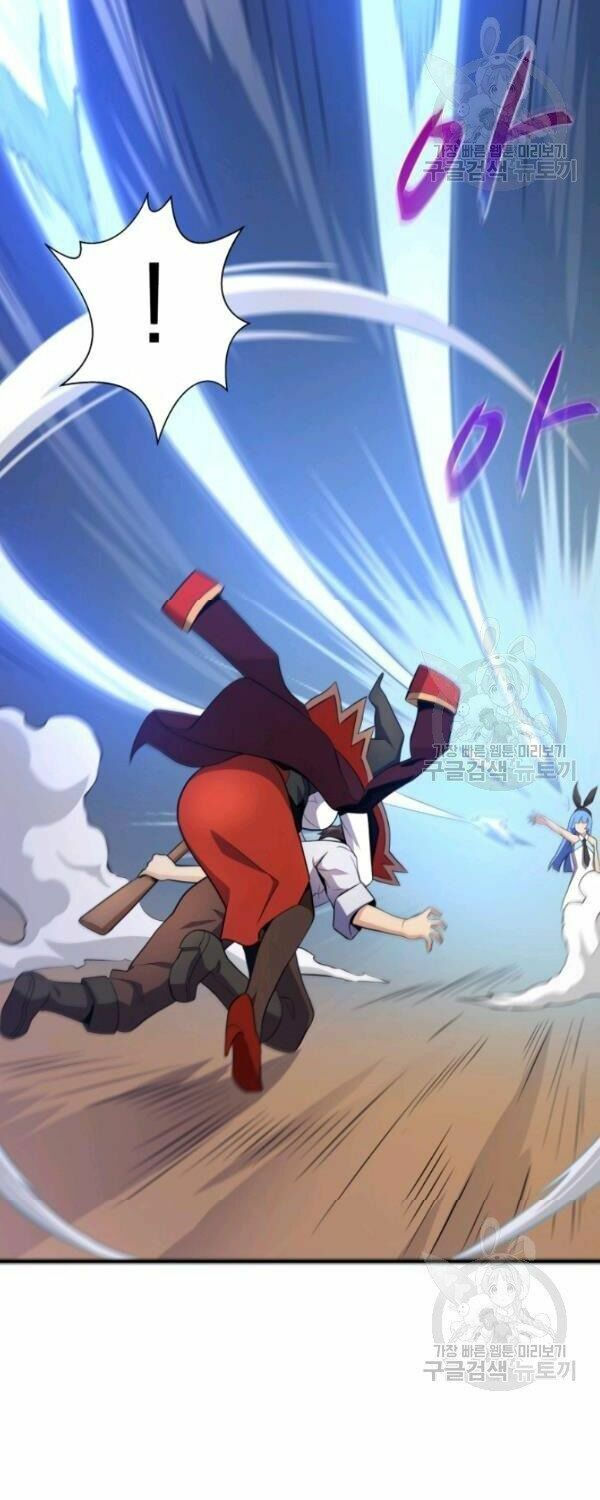 arcane sniper chapter 6 39