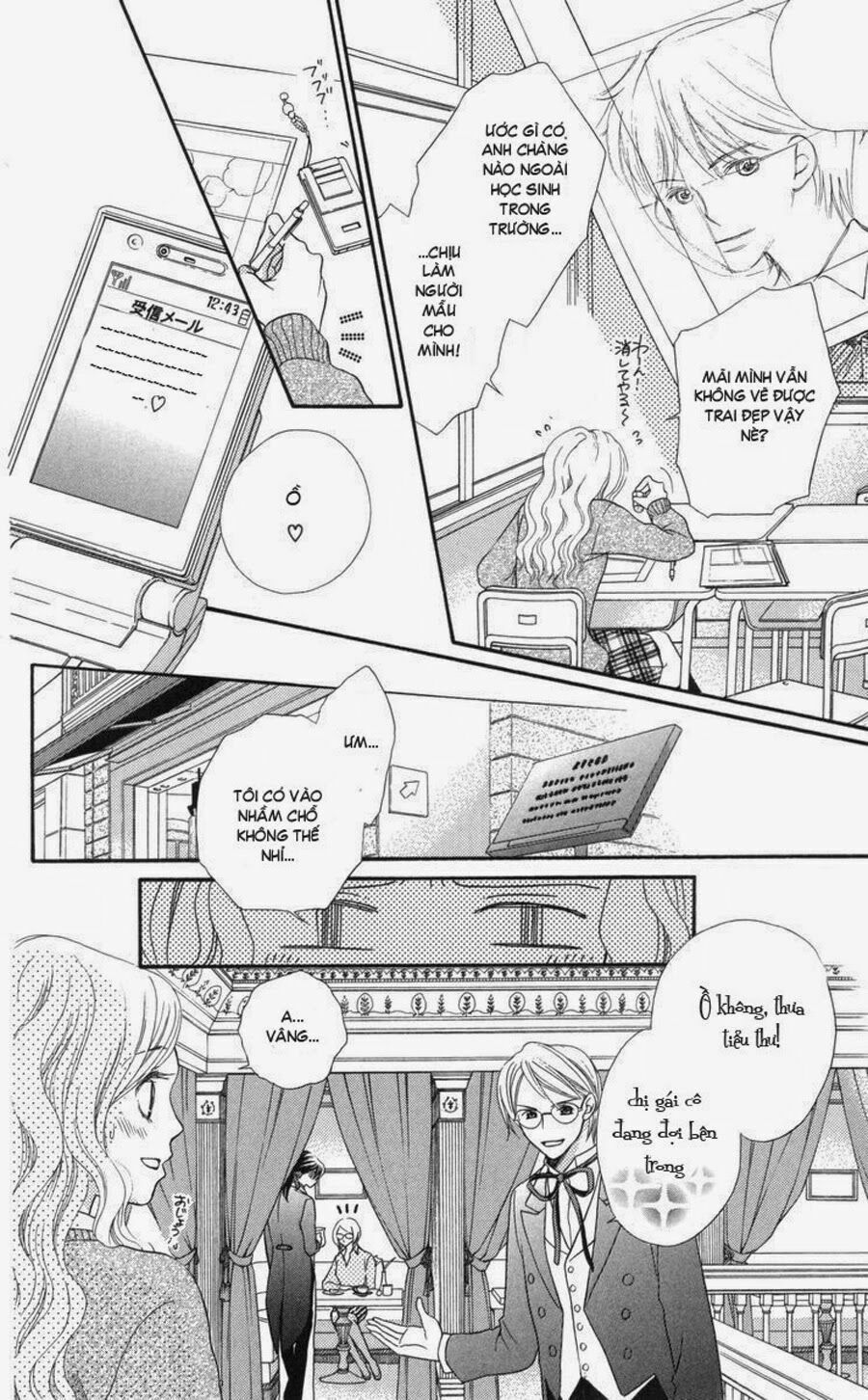 chàng quản gia bí ẩn - himitsu no shitsuji-kun chapter 0 5