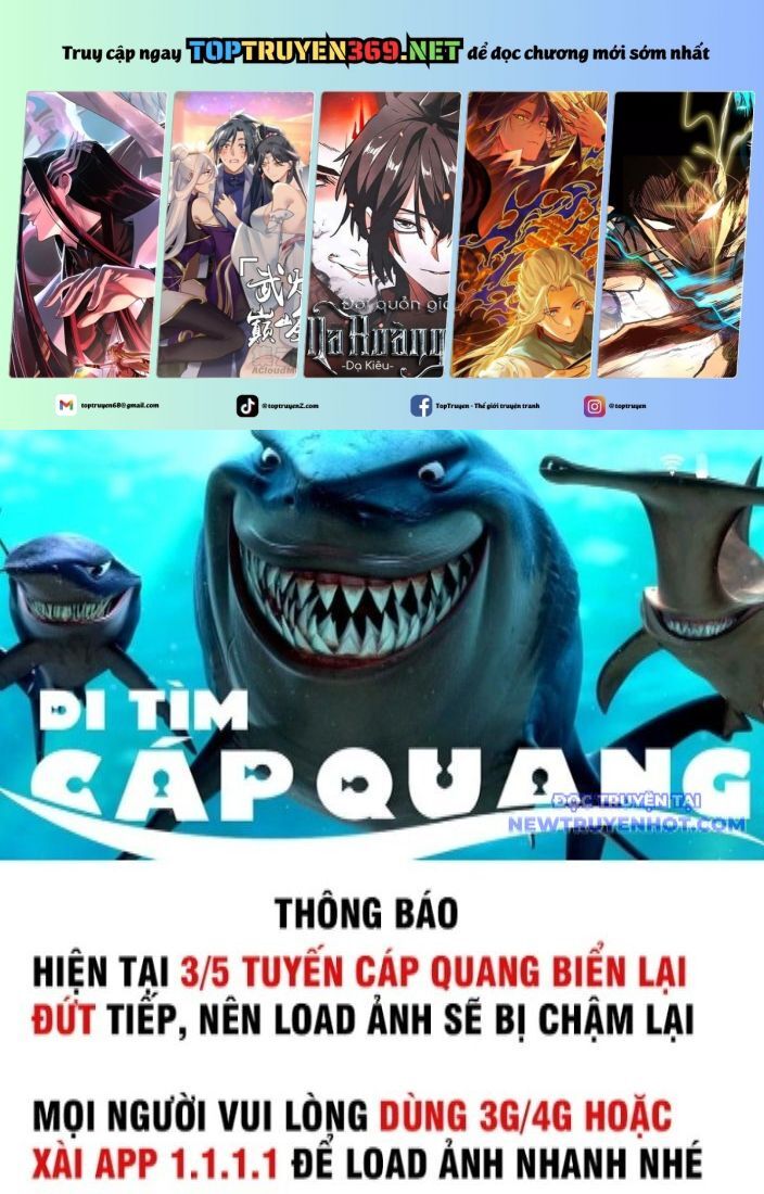 võng du chi thiên hạ vô song chapter 81 2