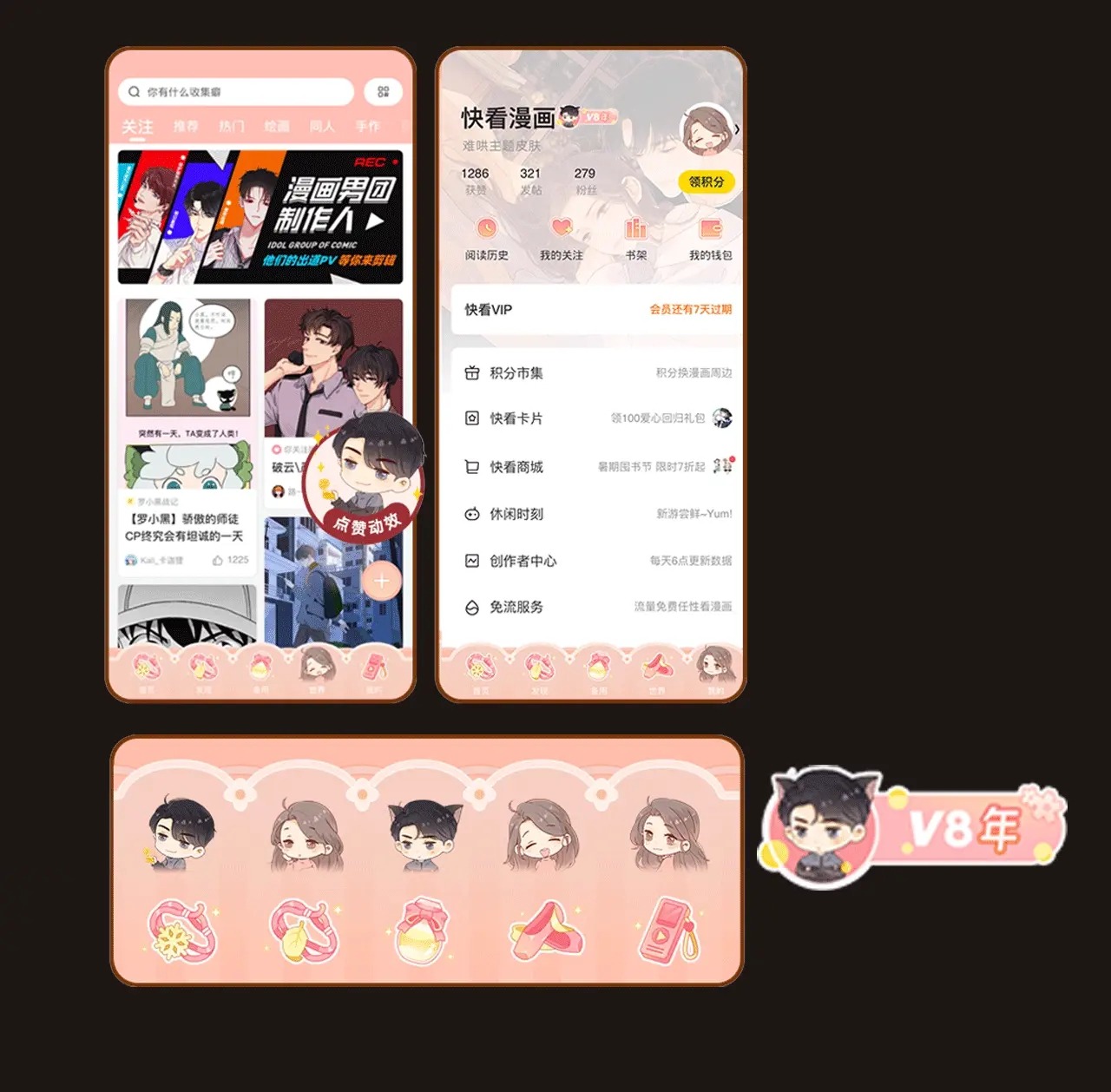 Khó Dỗ Dành chapter 1.2 48