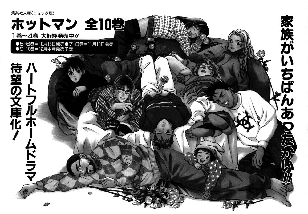 chinatsu no uta chapter 19 25