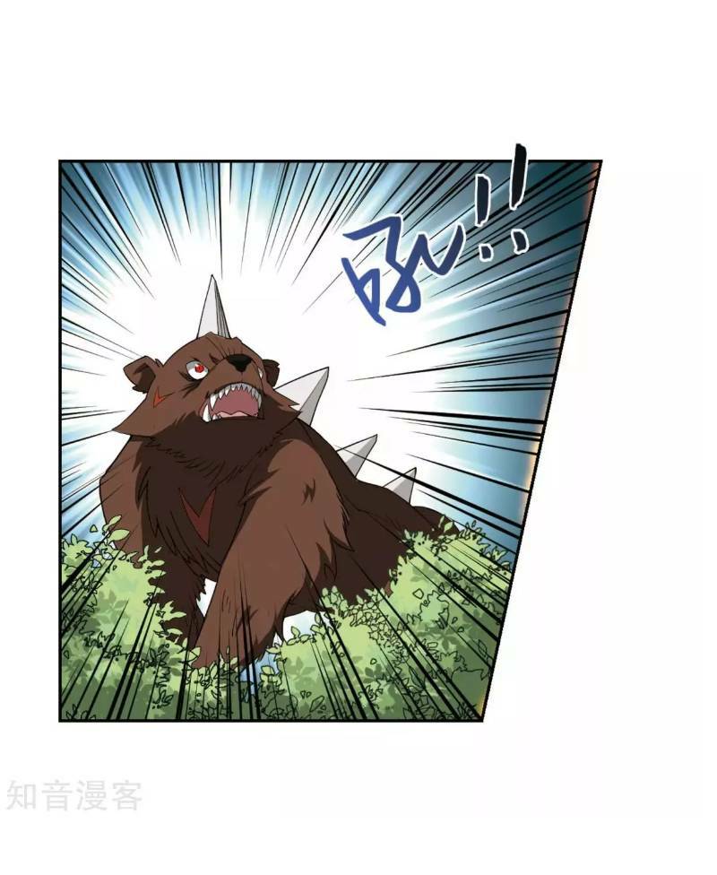 võng du chi cận chiến pháp sư chapter 198 3