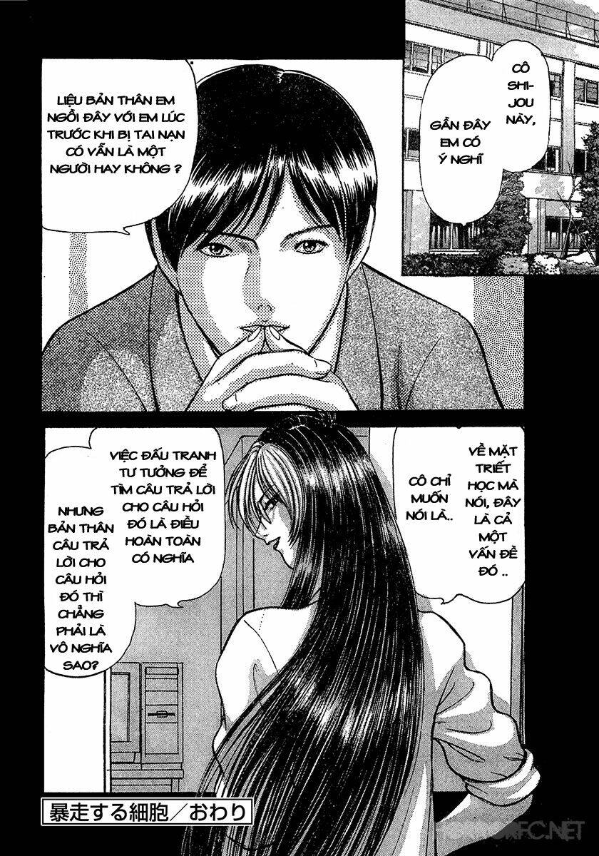 dangerous female teacher chapter 32 26