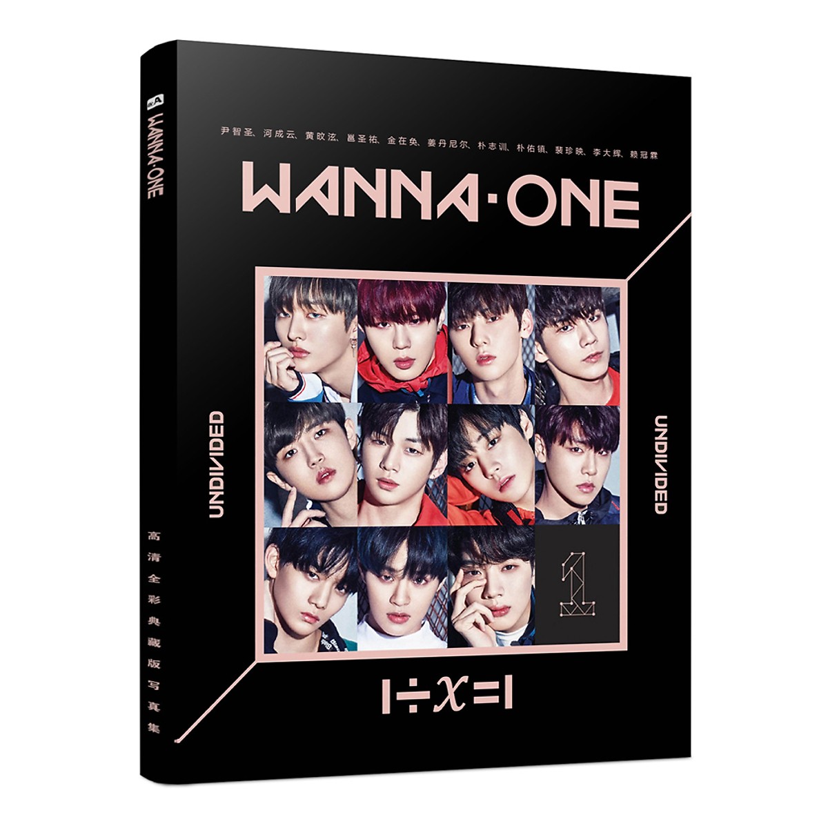 Photobook Wanna One