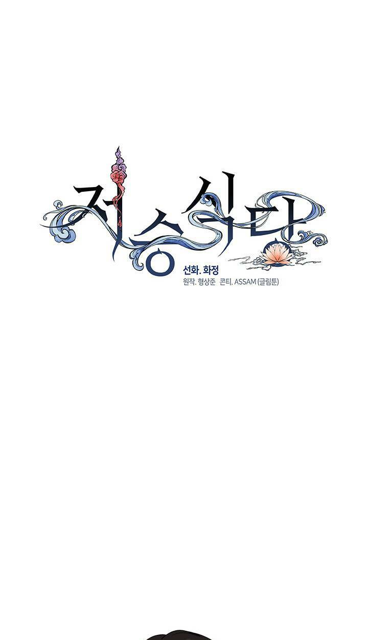 nhà hàng nơi suối vàng chapter 16 32