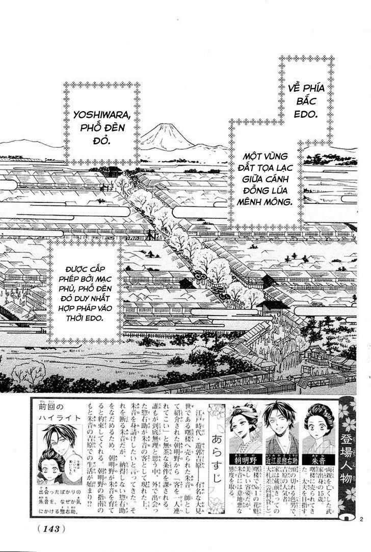 seirou opera chapter 2 1