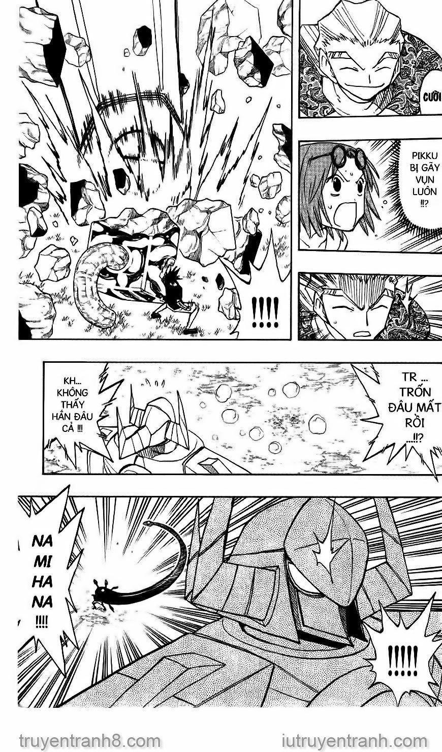 law of ueki chapter 105 12