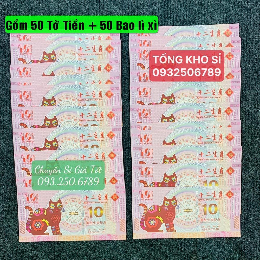 (combo 50) Tiền Con Mèo Macao 10 Patacas may mắn lì xì tết 2023