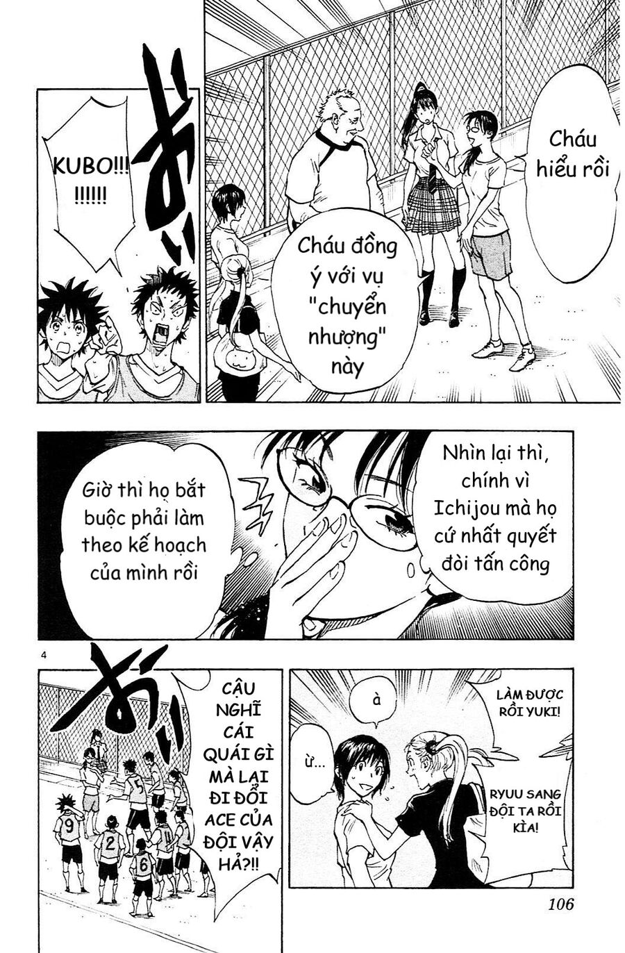 be blues! - ao ni nare chapter 153 5