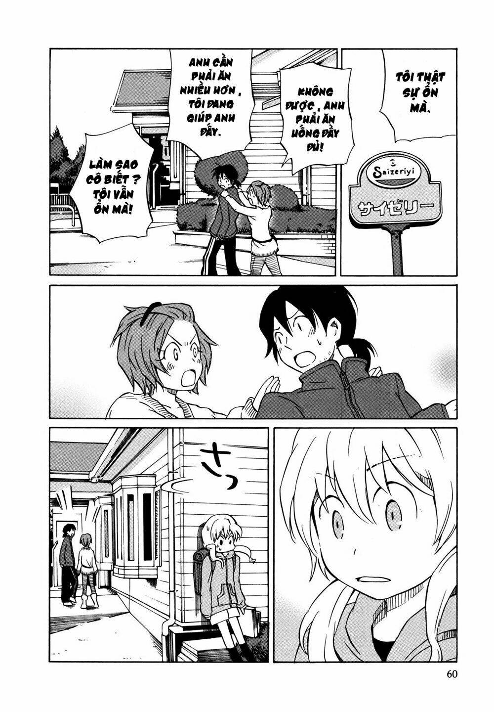 yuuyake rocket pencil chapter 2 22