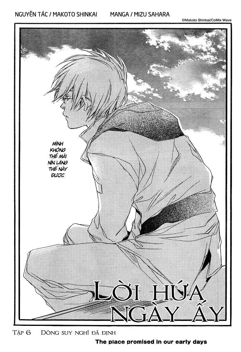 kumo no mukou, yakusoku no basho - lời hứa ngày ấy chapter 6 3