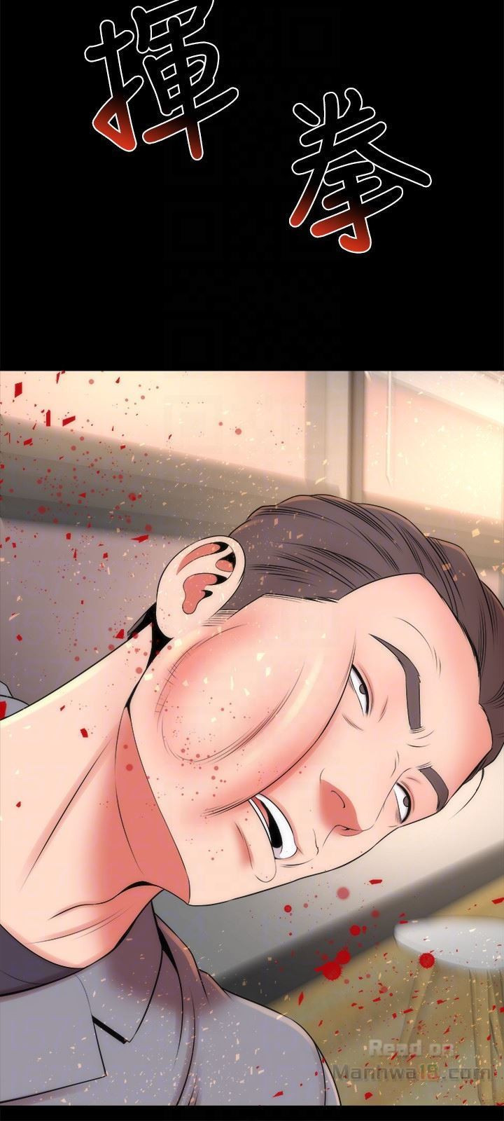 mother and daughter next door chapter 18 26