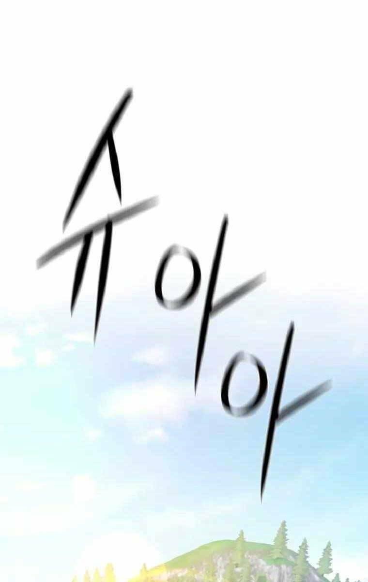 linh hồn ở nhà ga seoul chapter 71 38