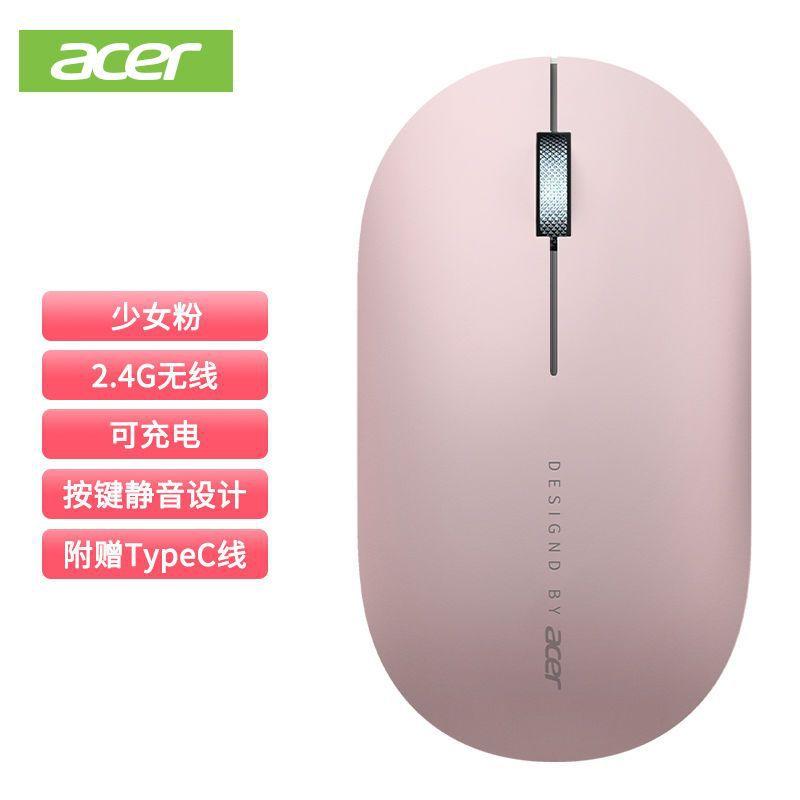 Phong cách mới nhất phù hợp với Acer Acer chuột nhận chuột chuột không dây sạc câm chuột kinh doanh máy tính văn phòng phổ thông cao