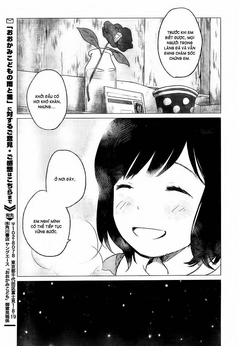 ookami kodomo no ame to yuki chapter 6 16