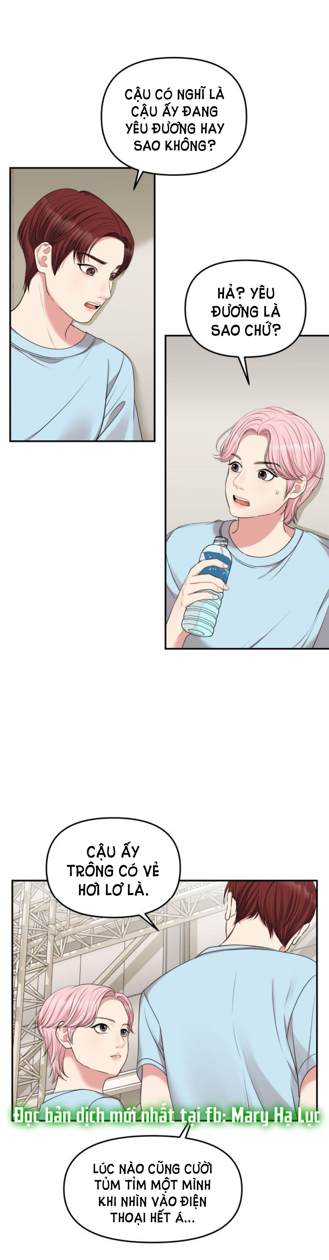 gửi em người đánh cắp những vì sao - to you who swallowed a star chapter 41.2 25