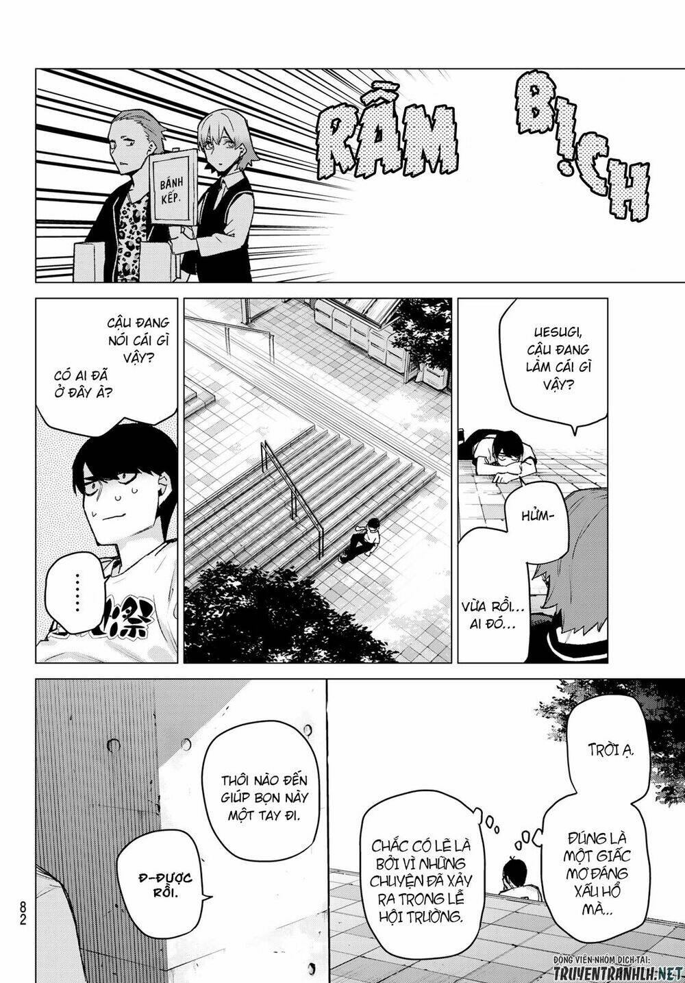 the five wedded brides chapter 108 18