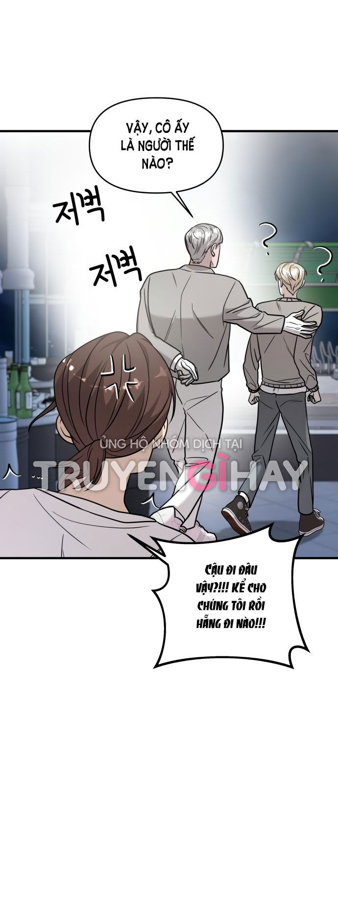 phản diện thuần túy chapter 19.1 8