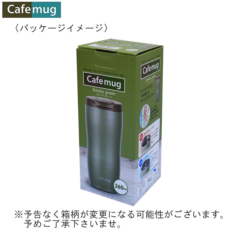 Combo bình giữ nhiệt inox Cafe Mug 360ml + cây rửa chai lọ có đầu mút - nội địa Nhật Bản