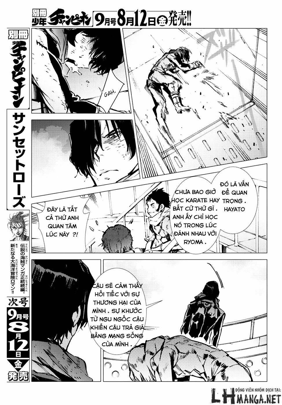 getter robo devolution: uchuu saigo no 3-punkan chapter 8 26