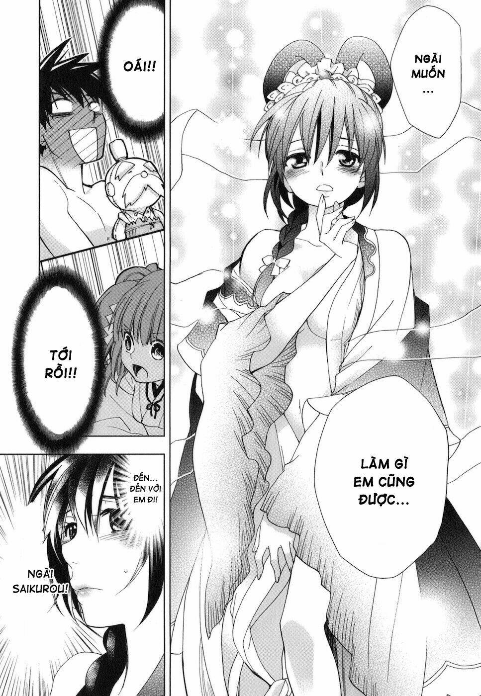 urasai chapter 17 24