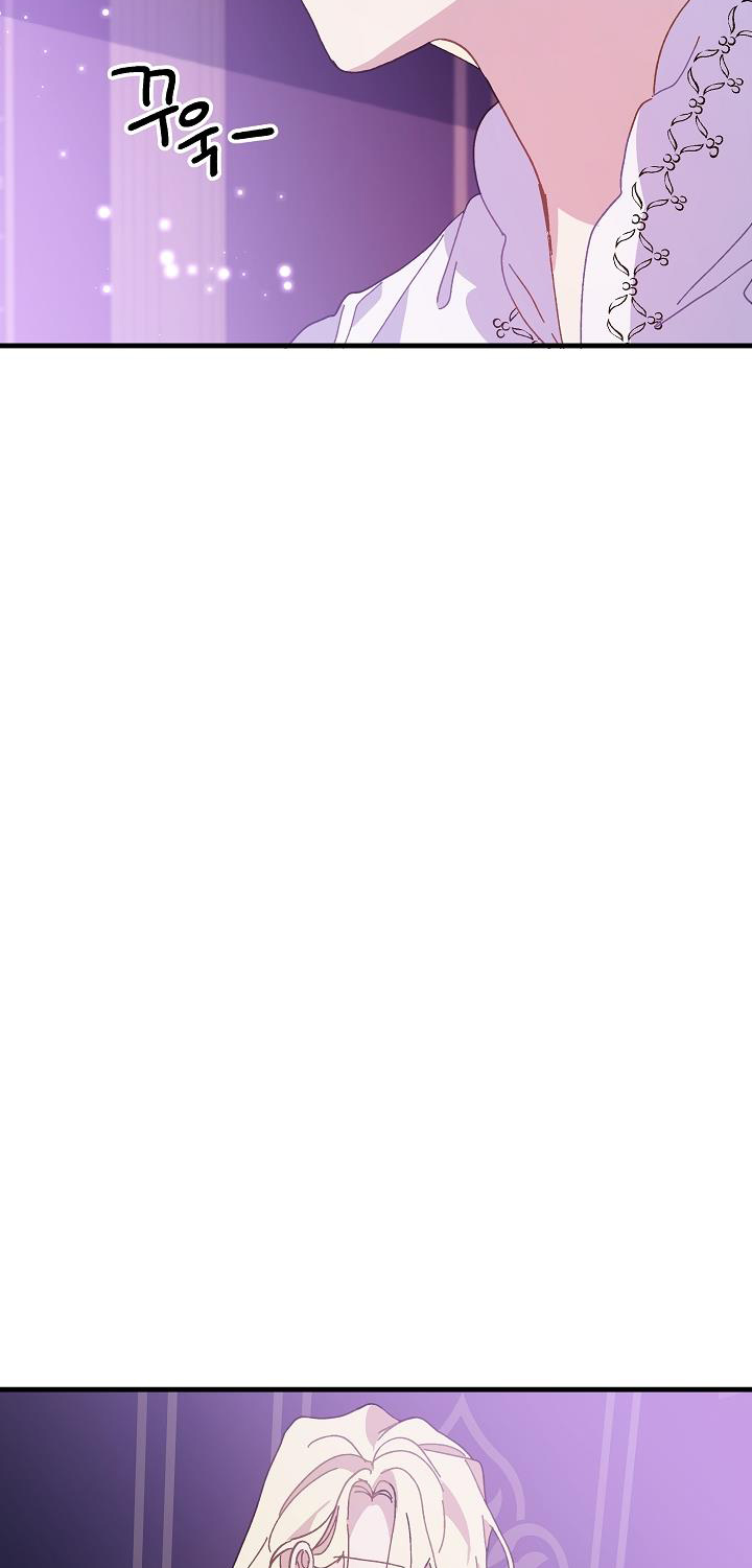 công chúa vờ như điên chapter 20 57