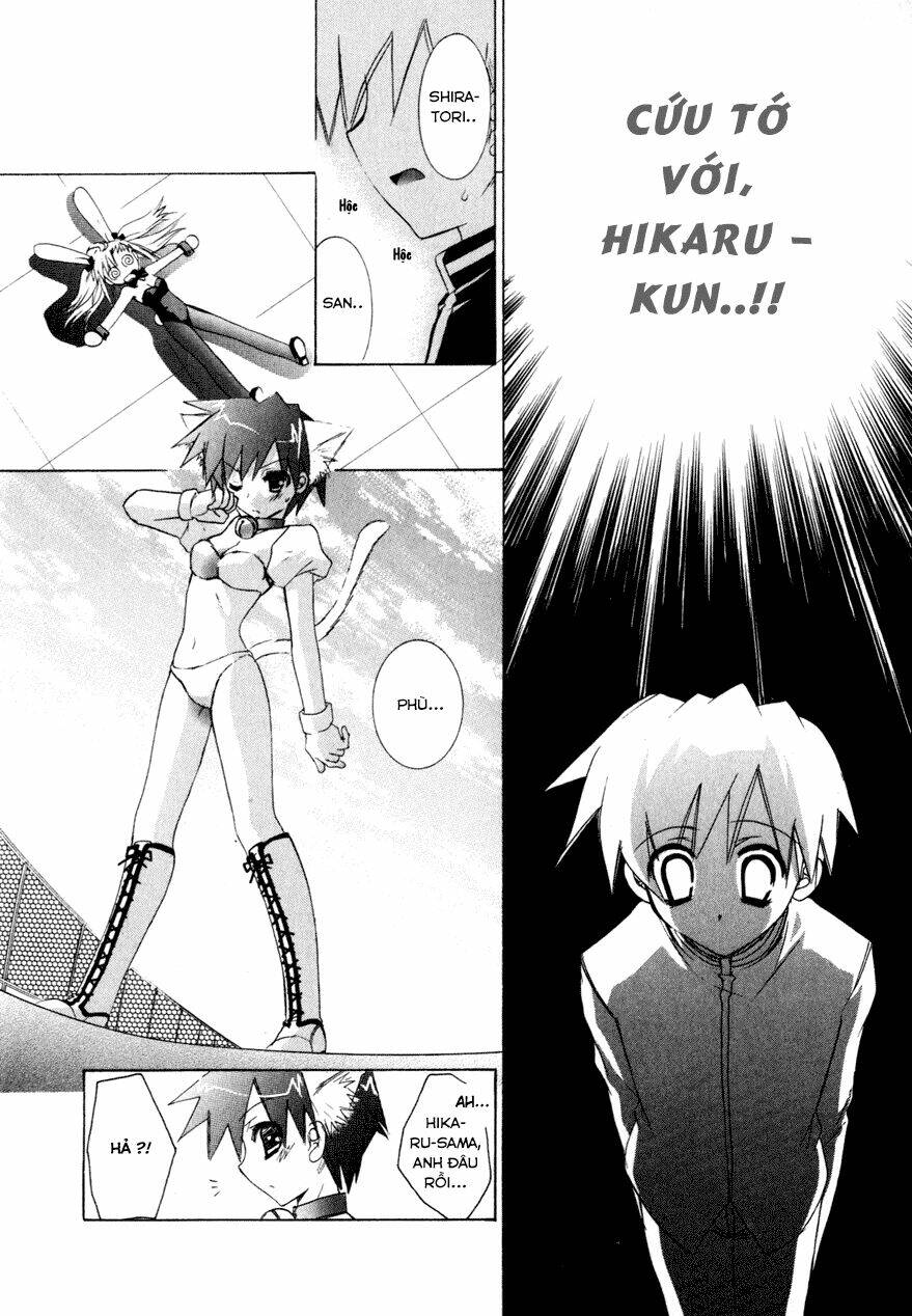 dei ecchi ei chapter 9 15