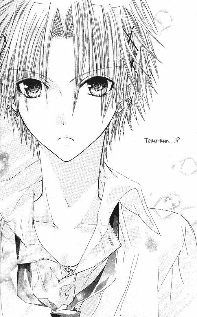 kokoni iru yo chapter 13 7