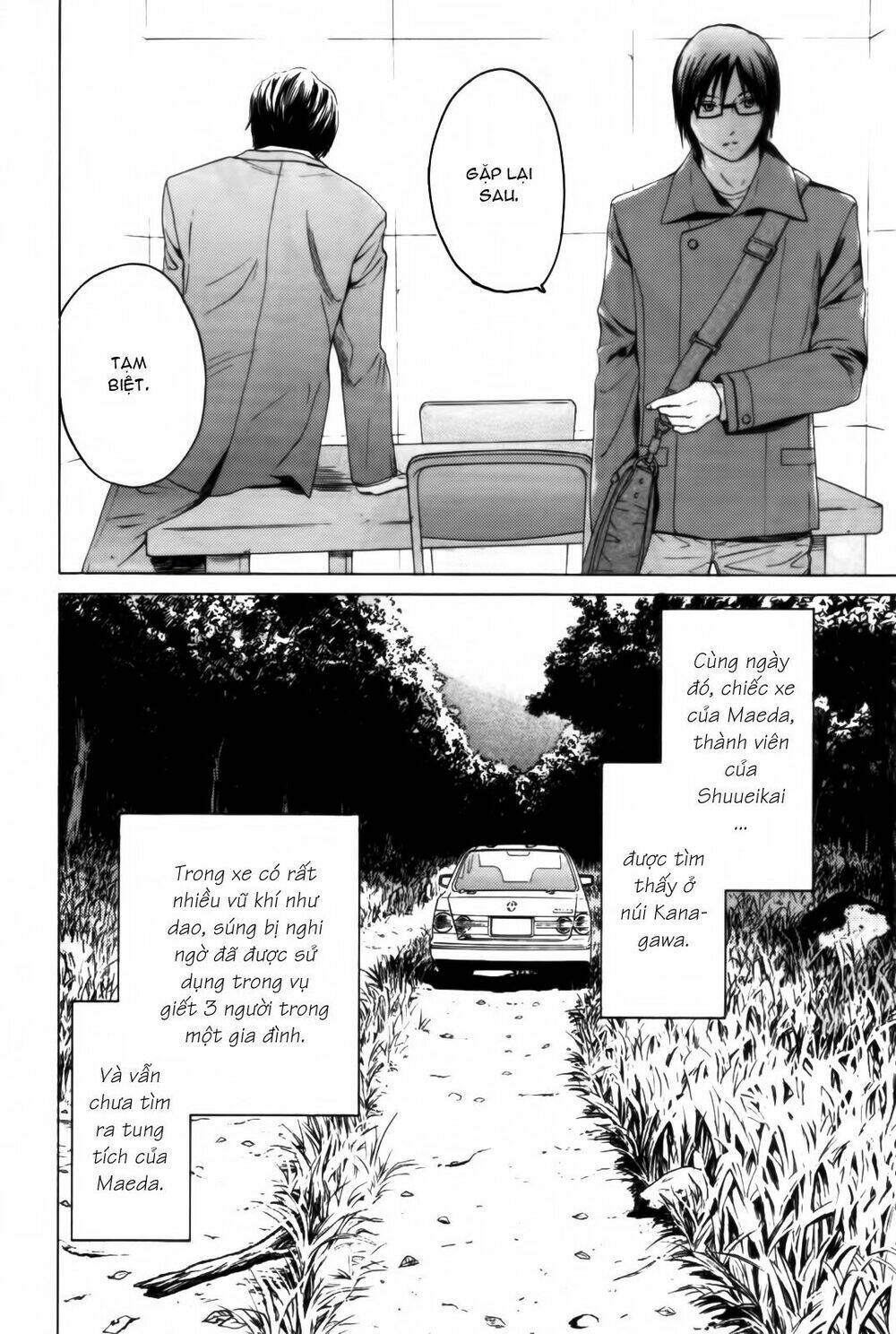 kimi no knife chapter 28 26
