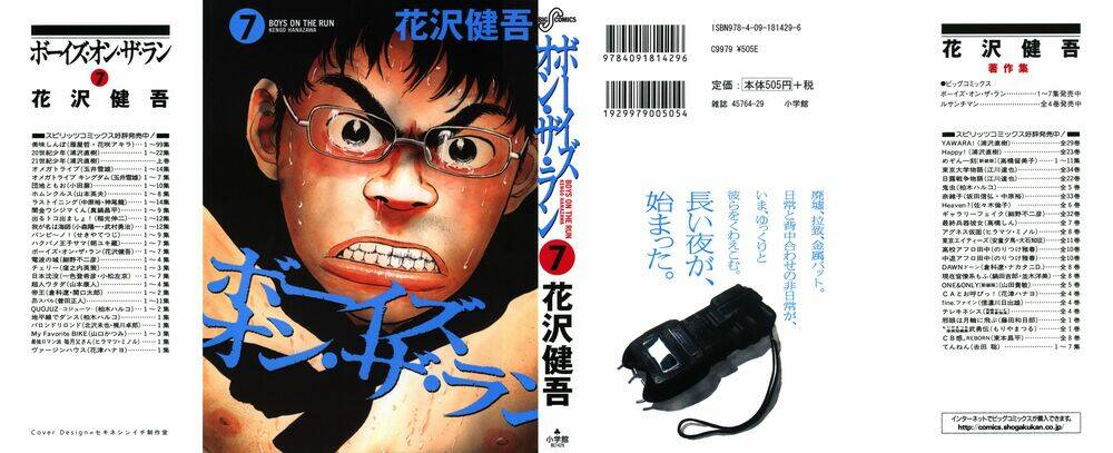 boy on the run chapter 66 1