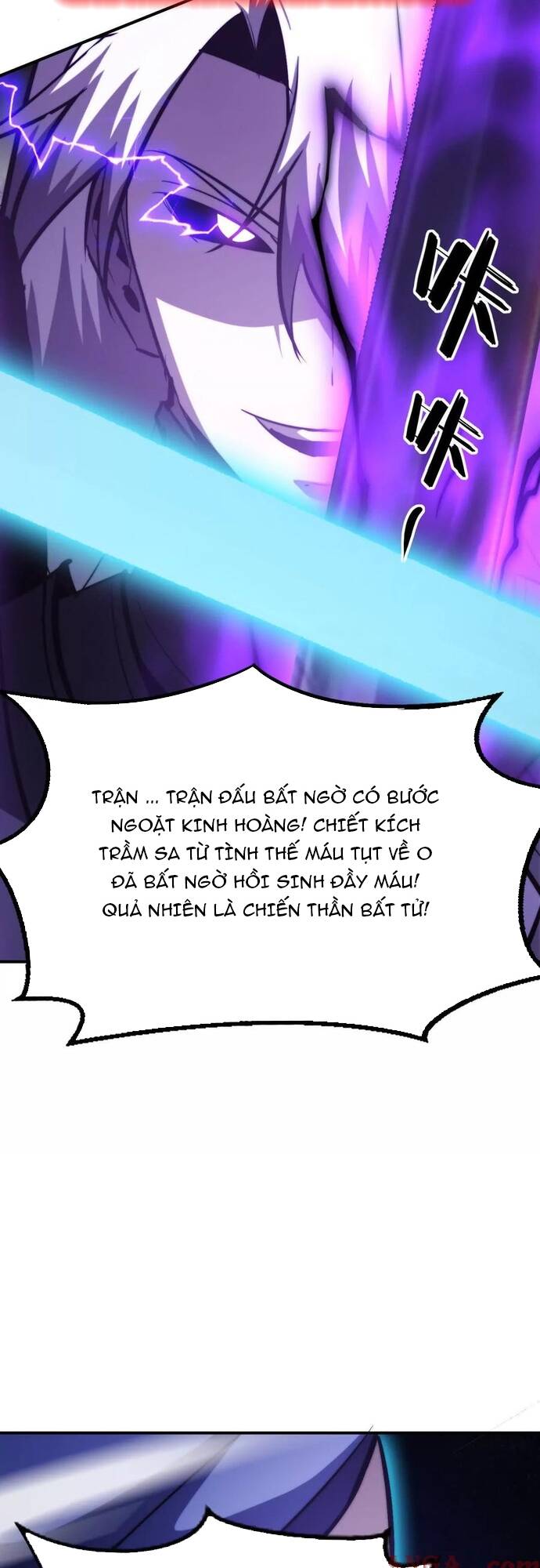 võng du chi thiên hạ vô song chapter 73 13