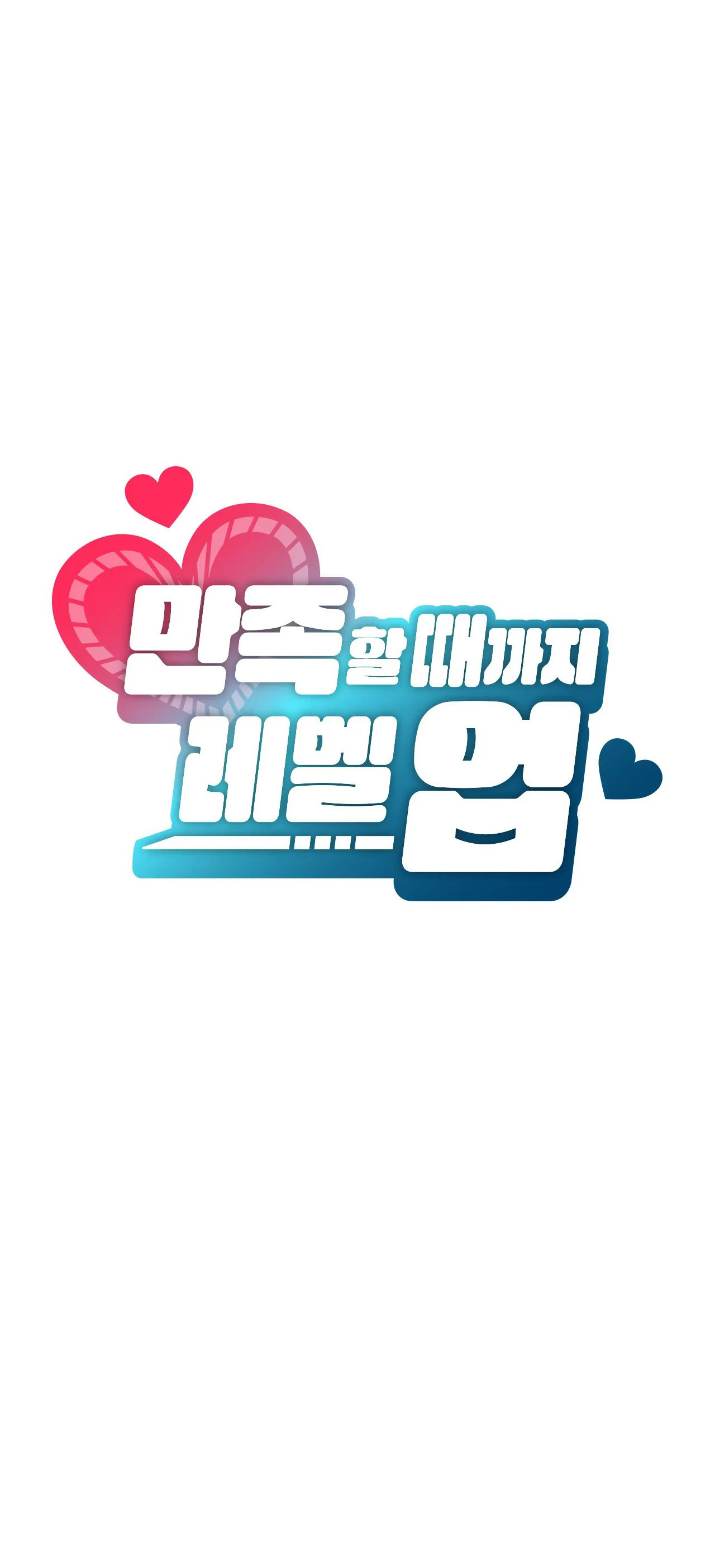 [18+] thăng cấp đến khi hài lòng chapter 15.1 8