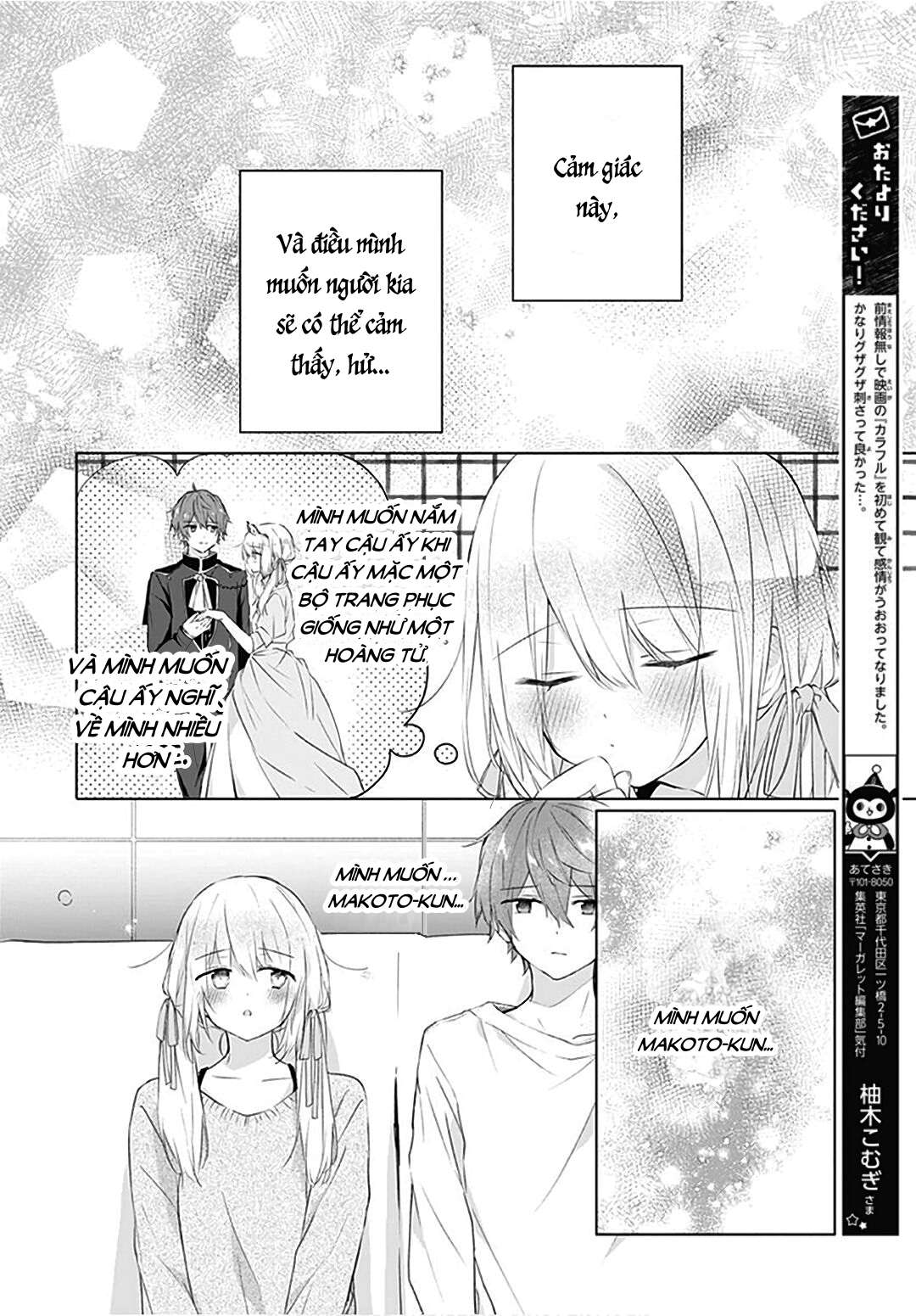 mối tình đầu chapter 15 11