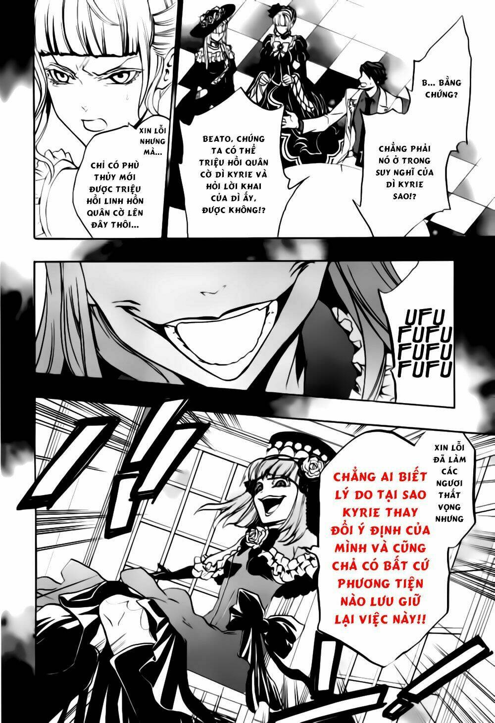 umineko no naku koro ni episode 3: banquet of the golden witch chapter 18 30