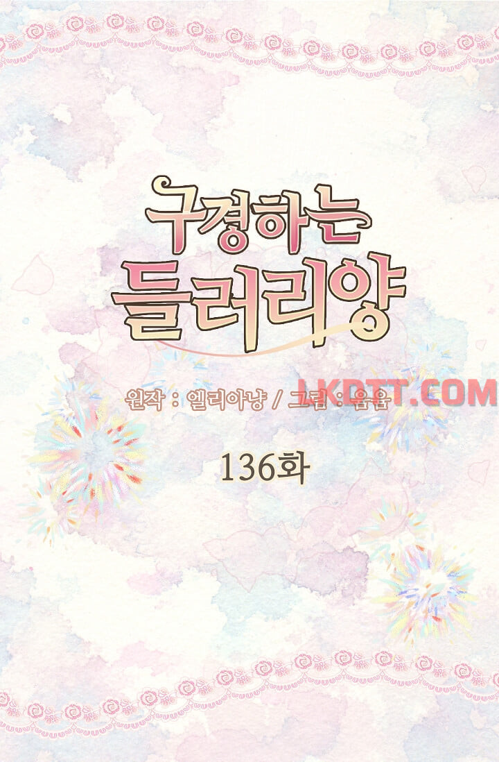 đừng xem thường nữ phụ chapter 136 3