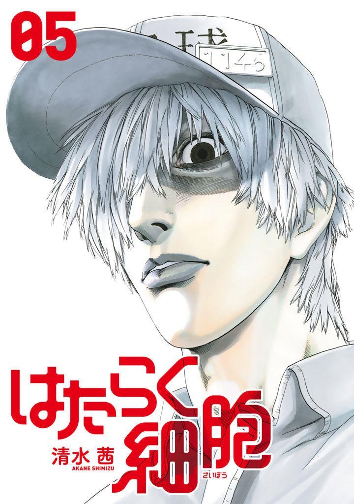 hataraku saibou! chapter 20 3
