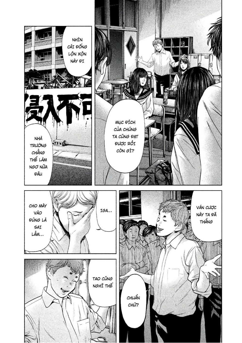 ikenie touhyou chapter 65 18