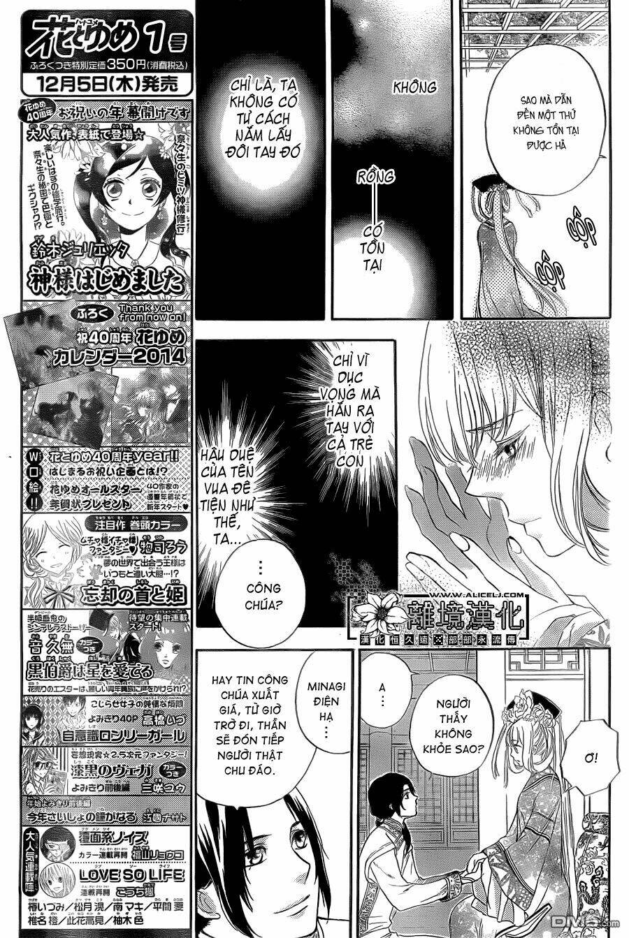 strange dragon chapter 3 10