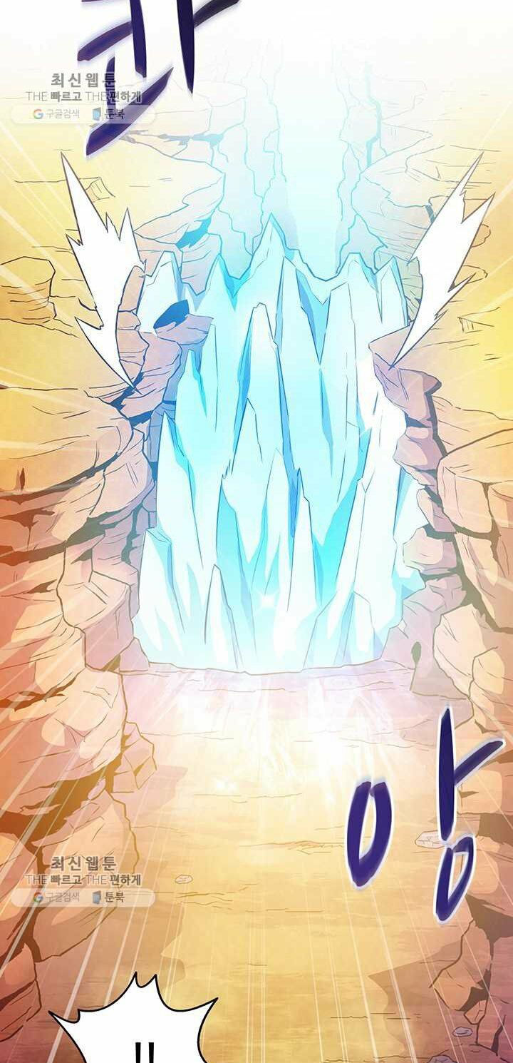 arcane sniper chapter 29 17