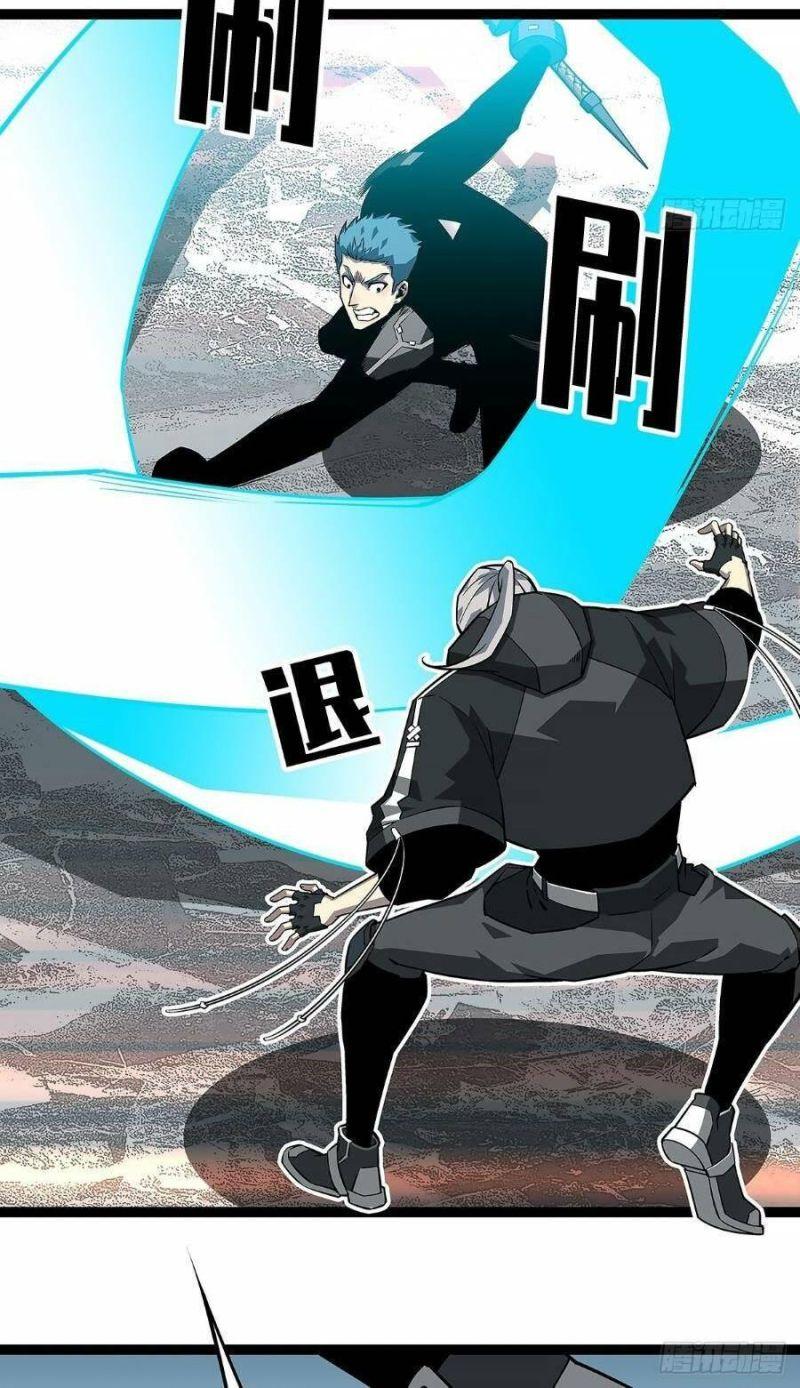 đi lên từ việc chơi game ngiêm túc chapter 124 23