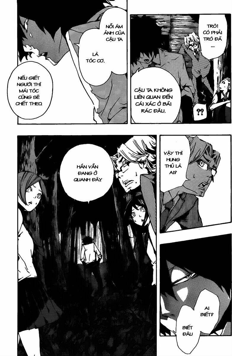 kiben gakuha, yotsuya senpai no kaidan chapter 11 18