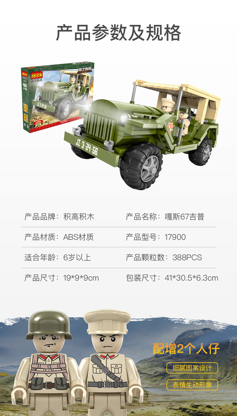 Đồ chơi lắp ghép xe oto