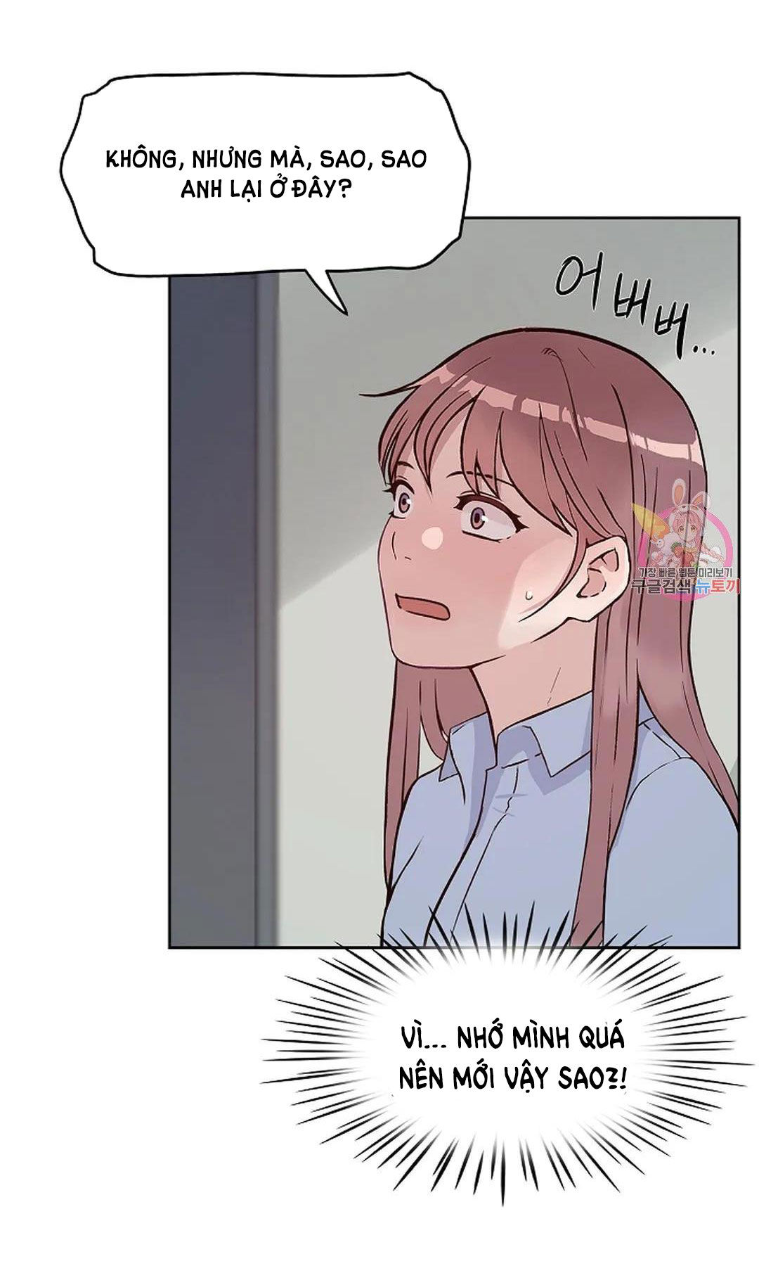 [18+] công tư phân minh chapter 74 8