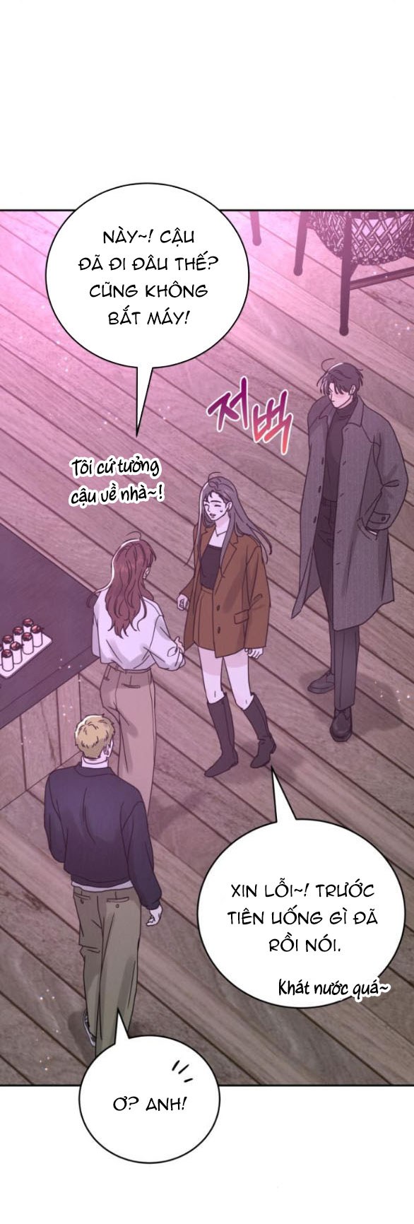 Thuyết Tình Yêu Ích Kỷ chapter 2.1 49