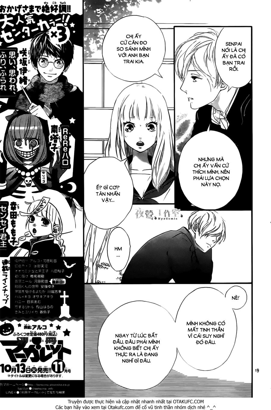 omoi, omoware, furi, furare chapter 4 20
