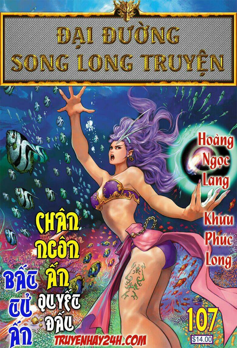 đại đường song long truyện chapter 107 1
