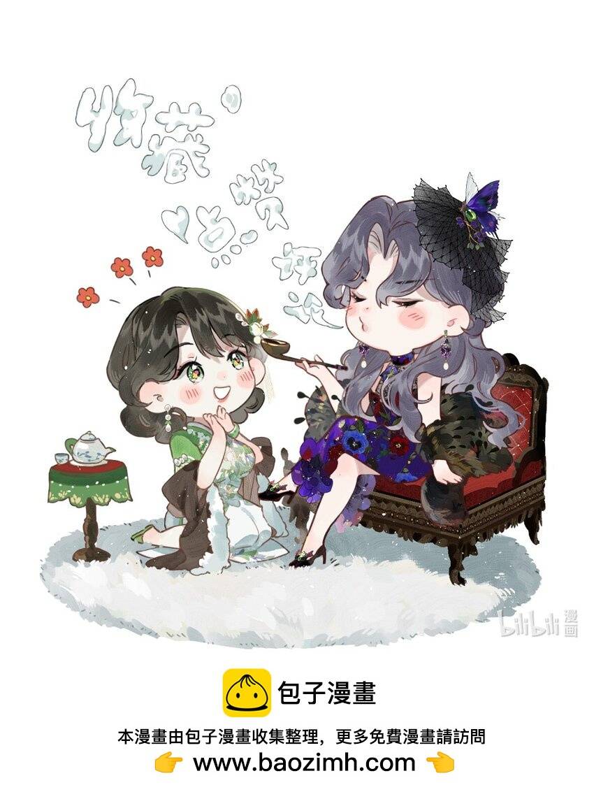 thâu hương chapter 5 41